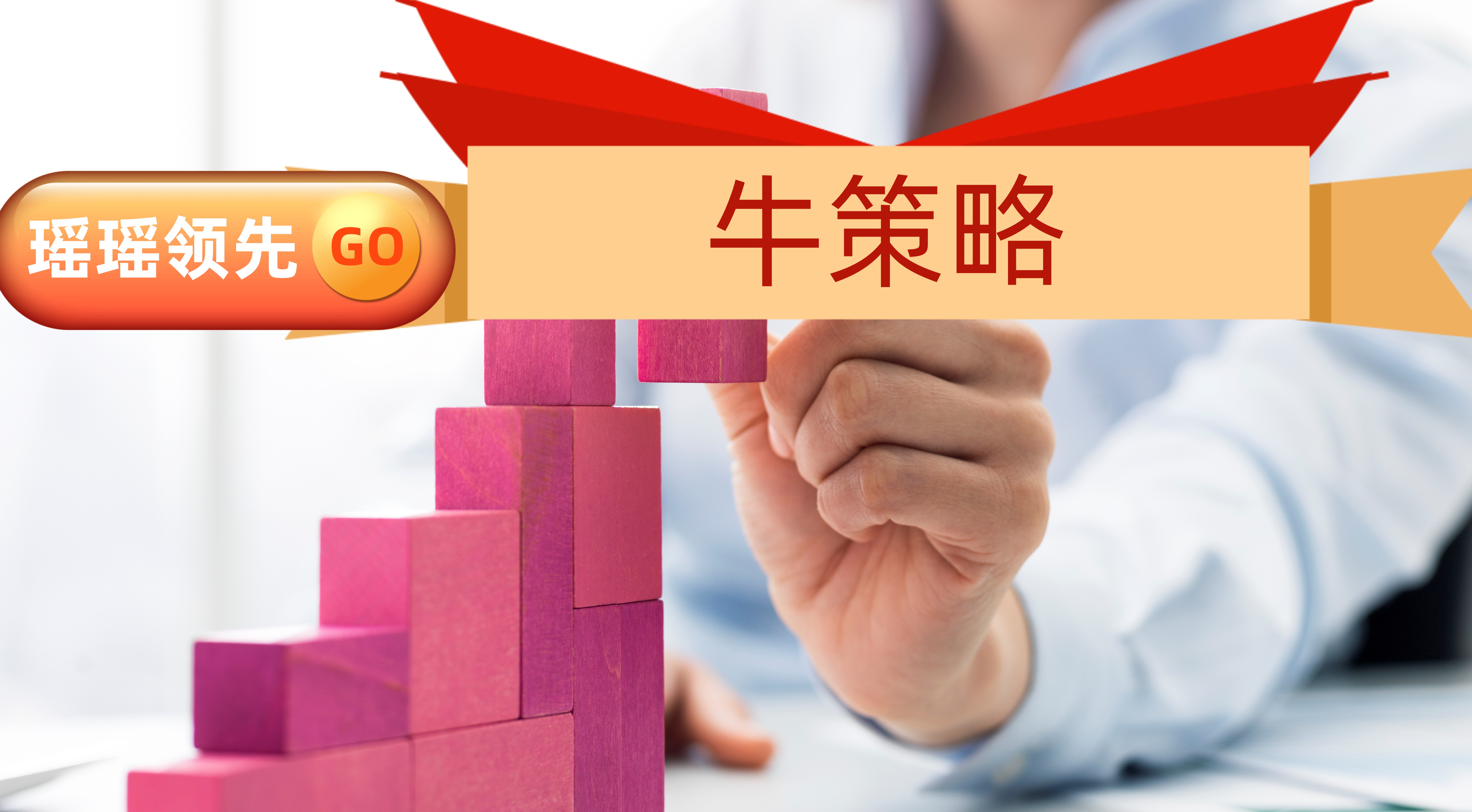 股票杠杆配资平台-大财配资炒股配-大圣资门户网站服务交流群