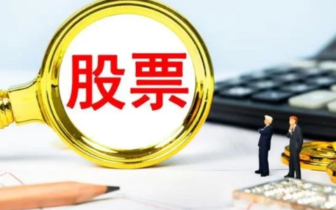可以帮助投资者更好地了解这只股票的情况